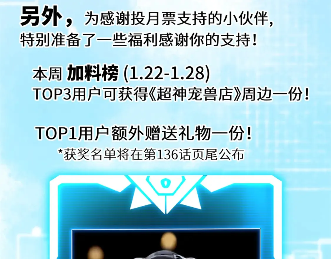135 拜师145