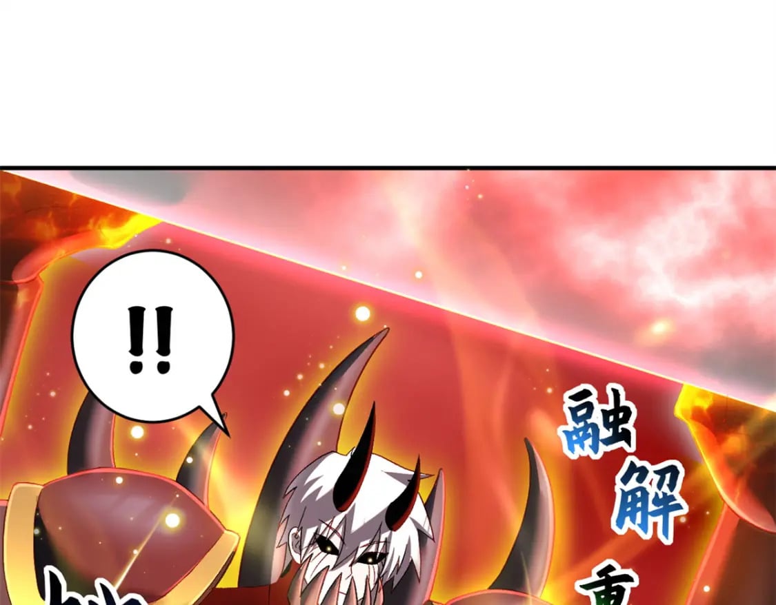 89 领悟雷道！57