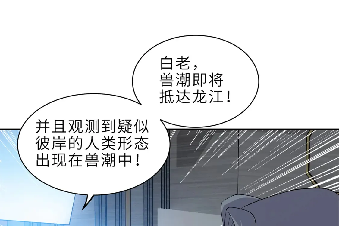 145 来临83