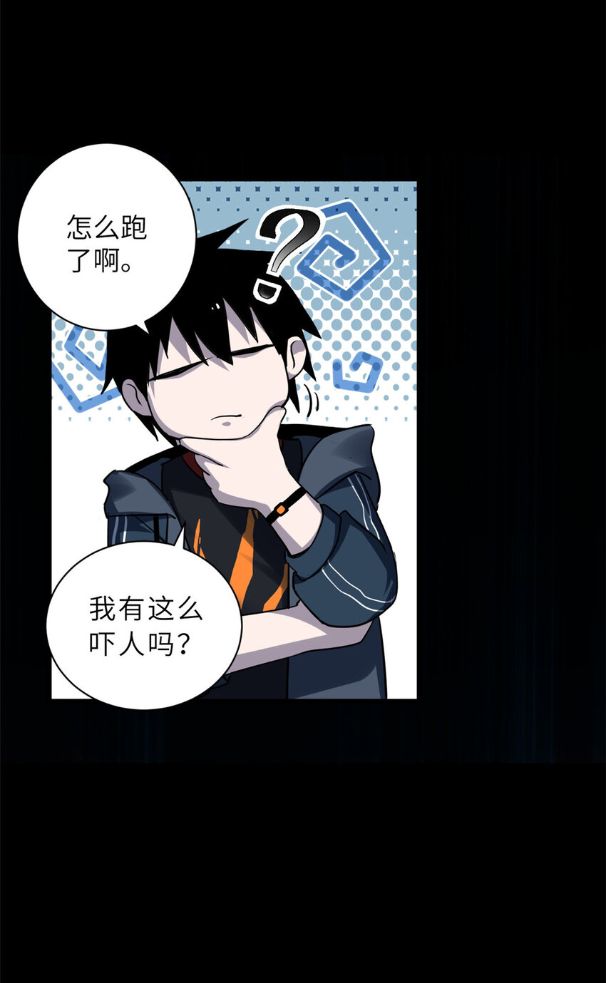 02 雷霆云海界！20