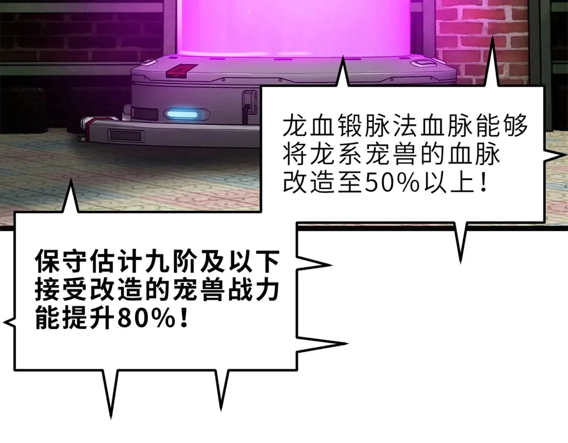 142 应对125