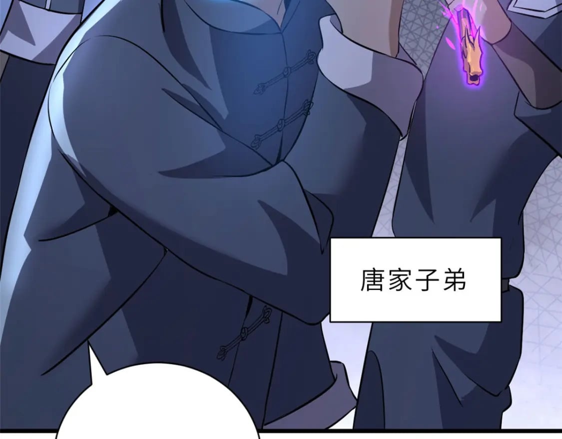 79 正式开赛120