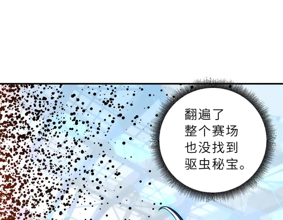 80 首战告捷28