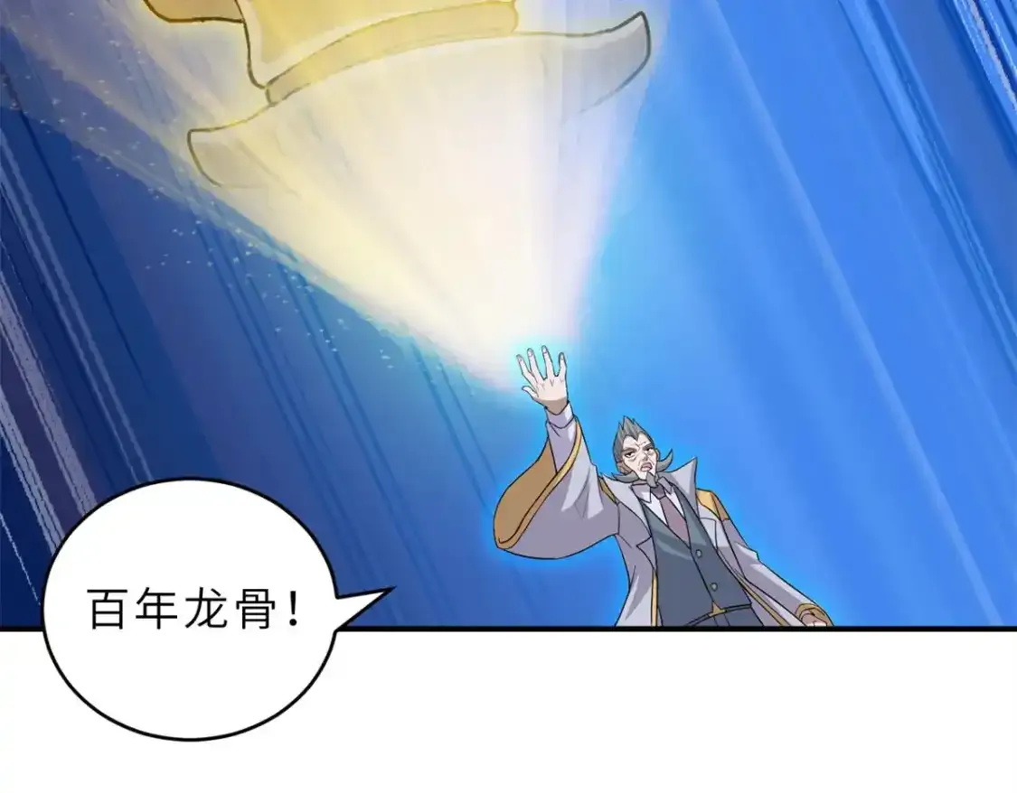 133 圣灵之姿107