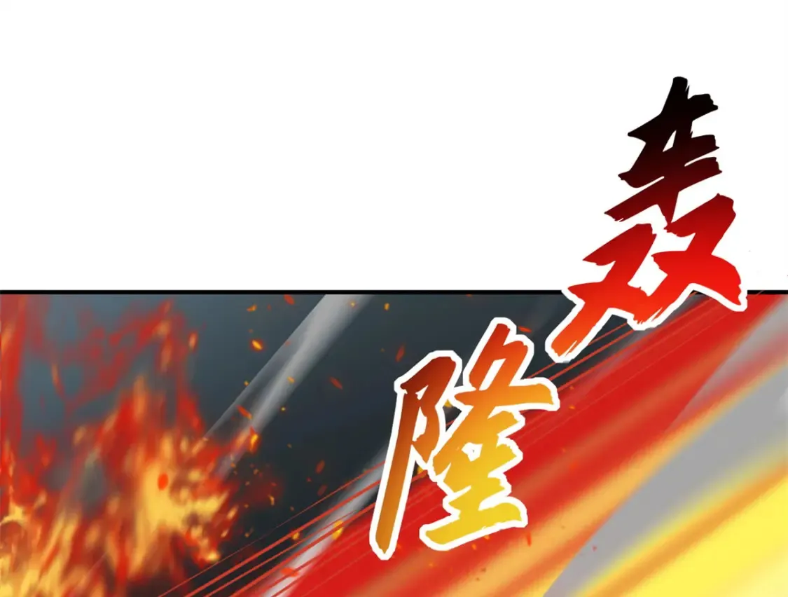 138 解决……？48