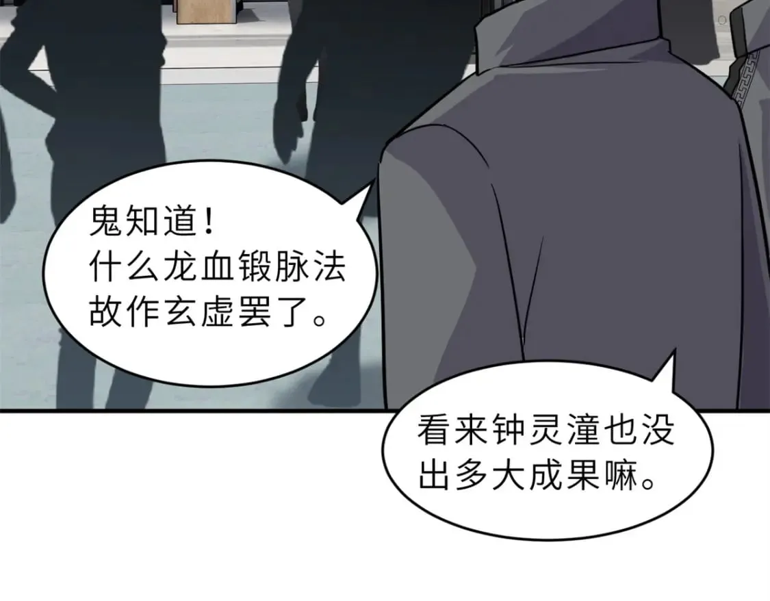 132 评分15