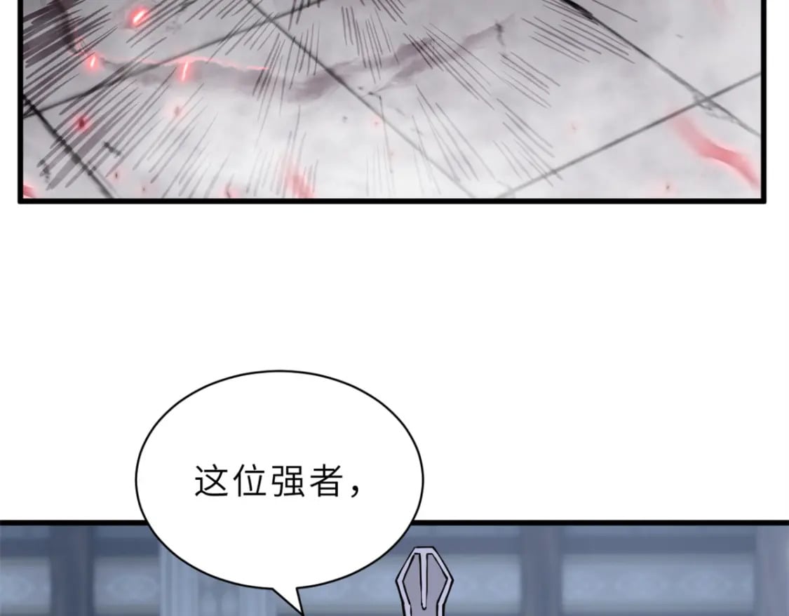 76 传奇级星宠技到手！4