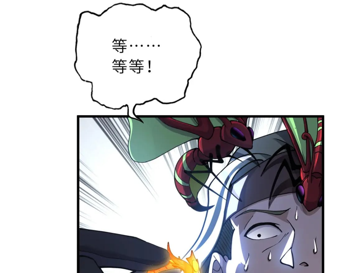 80 首战告捷166
