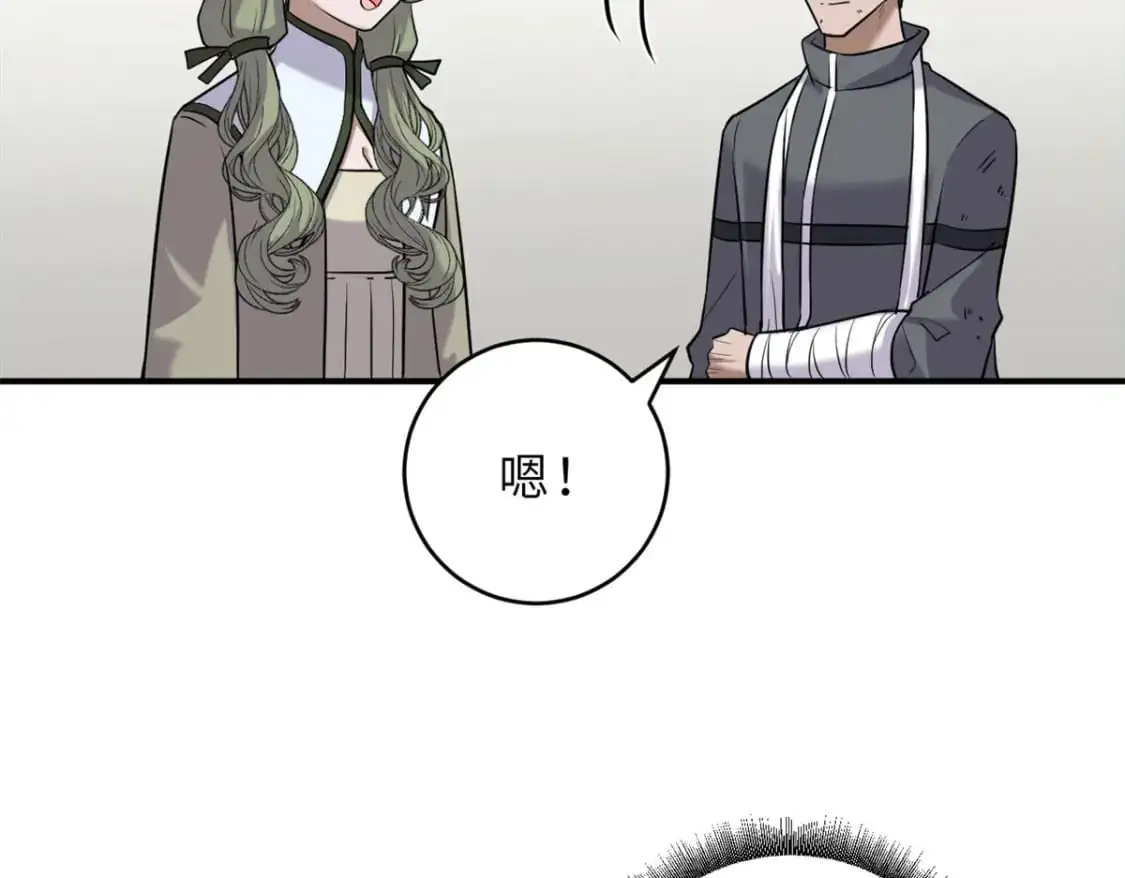 128 出手25