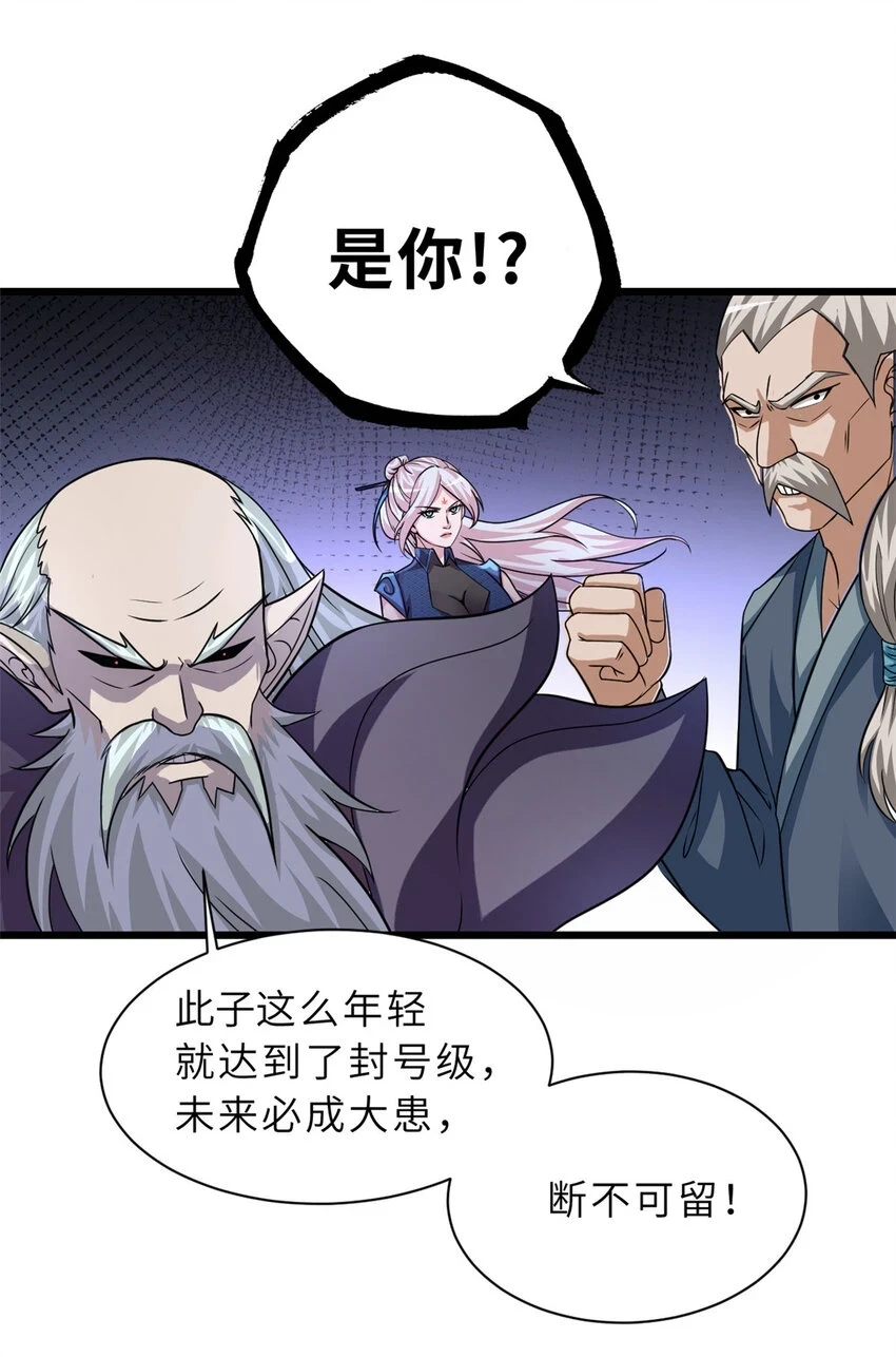 59 大战唐家！16