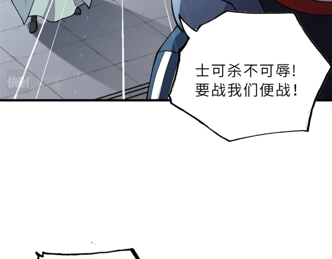 76 传奇级星宠技到手！33