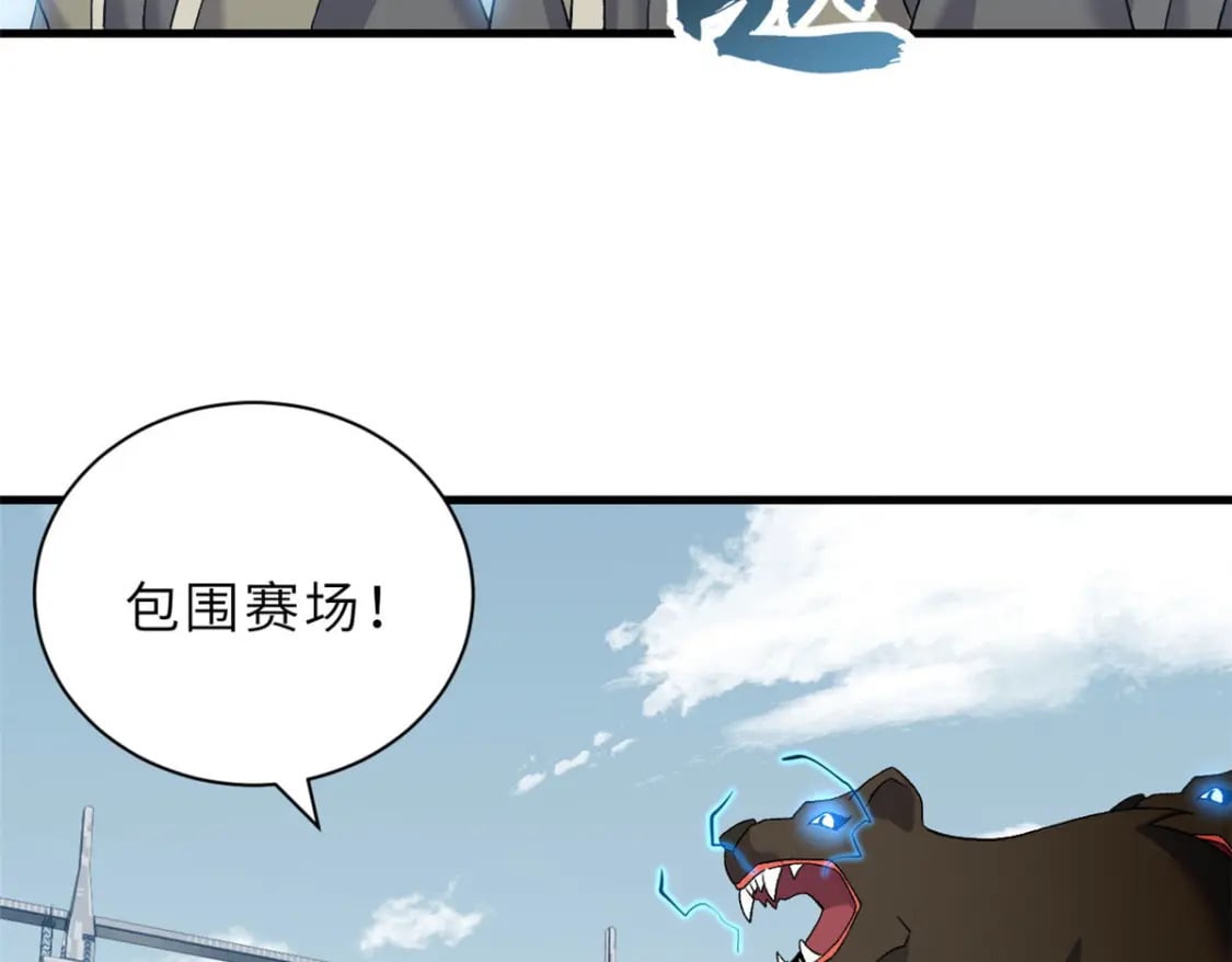 102 倒戈141