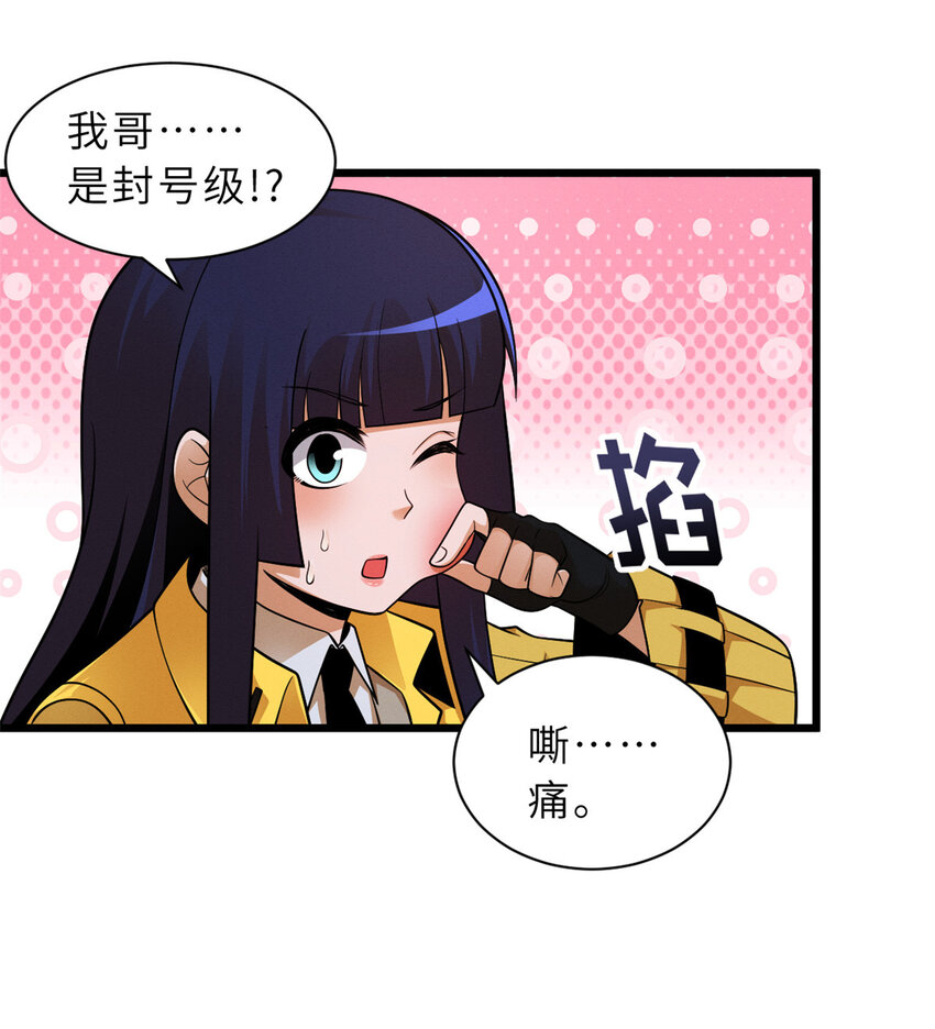 46 给个交代！40