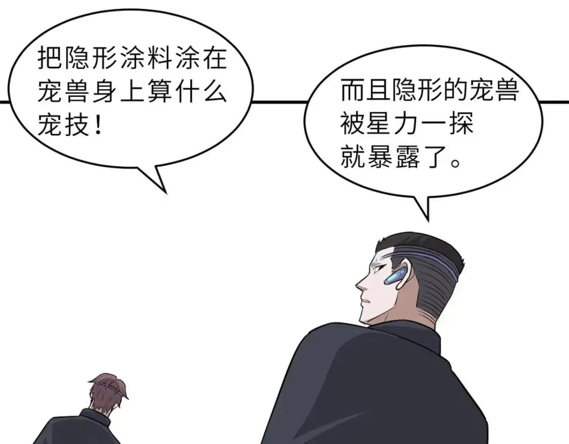 131 大会开幕68