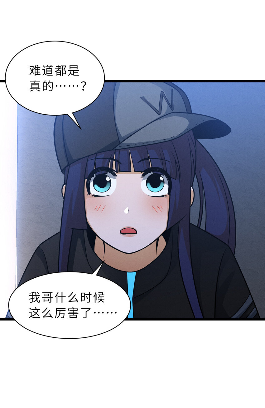 40 龙兽之间，亦有差距31