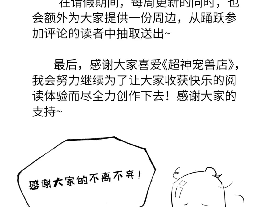73 幕后黑手183
