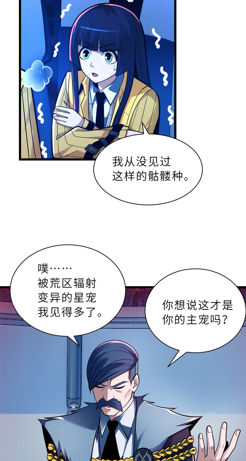 48 求锤得锤！22