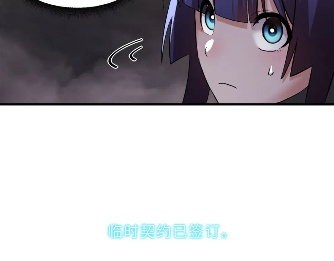 100 怒斩星空！102