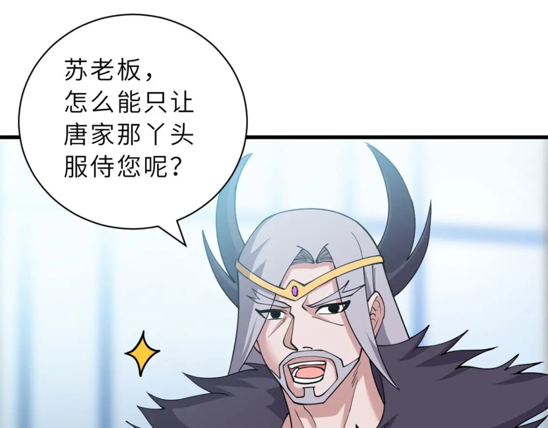 107 员工会议108