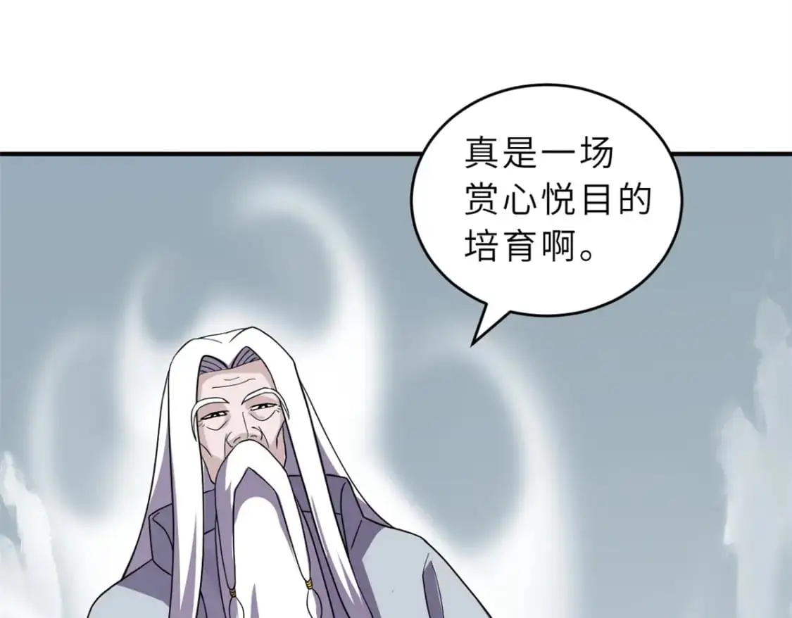 119 进阶！135