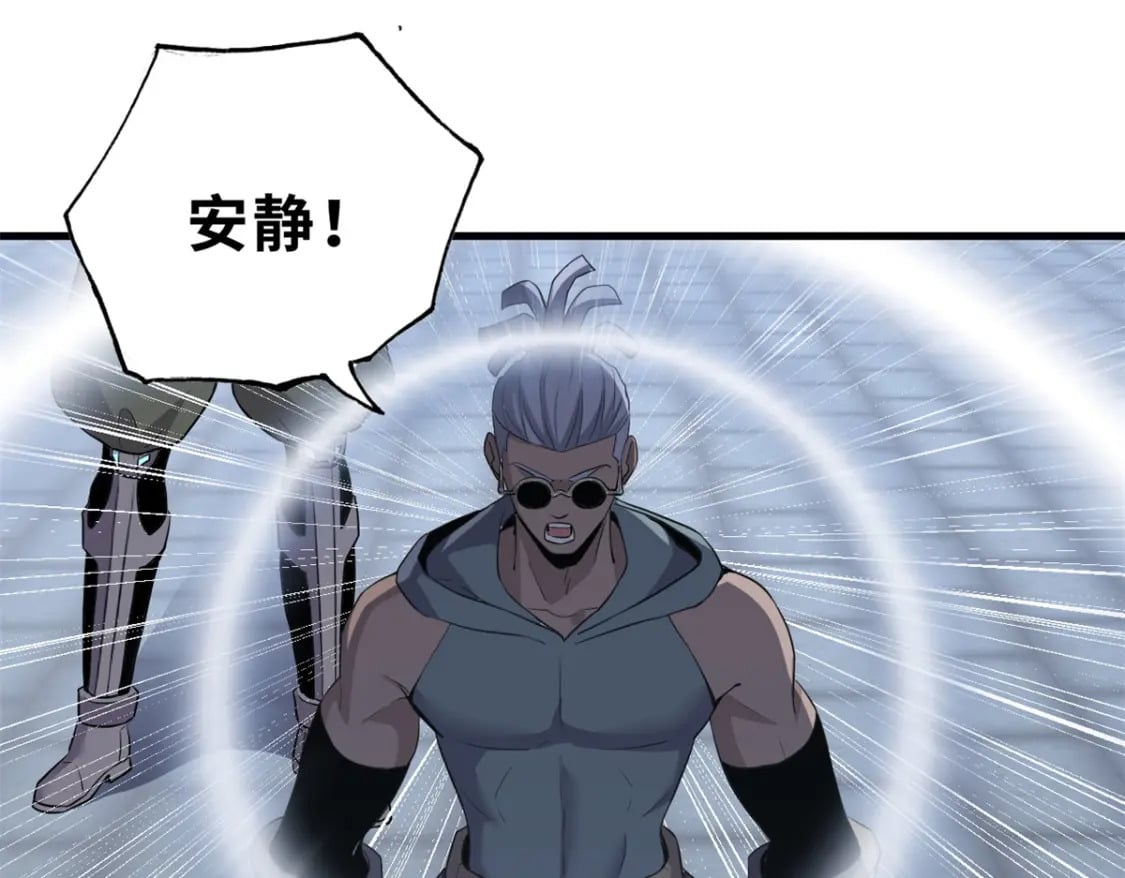 78 开赛前夕48