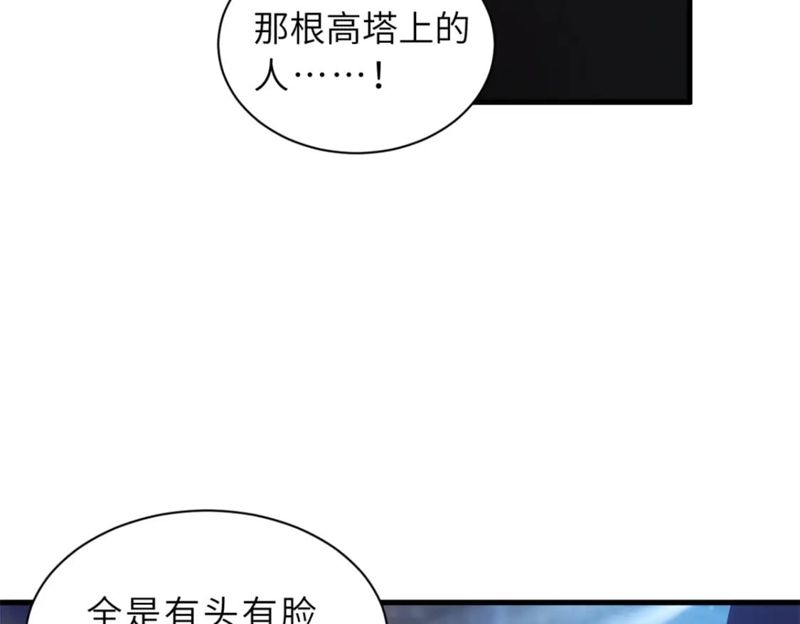 96 星空来敌9