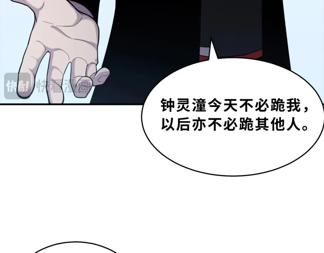 135 拜师63
