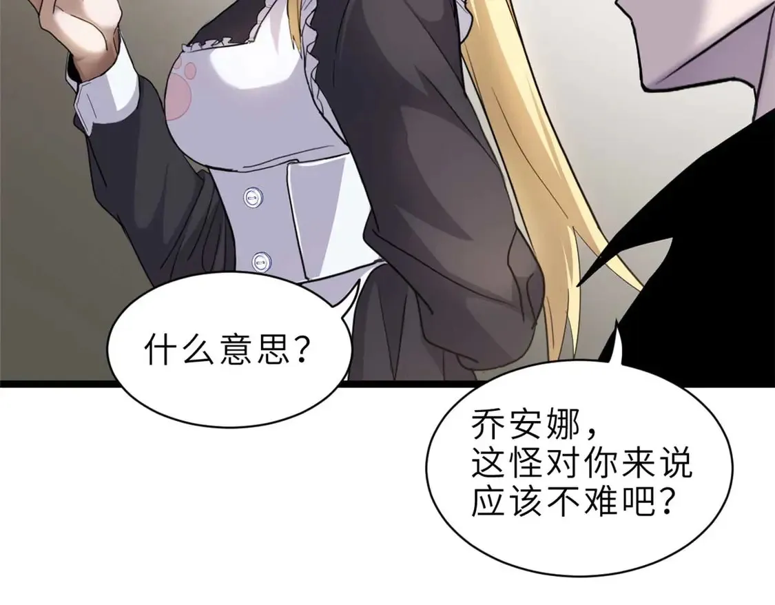 141 浮出水面10