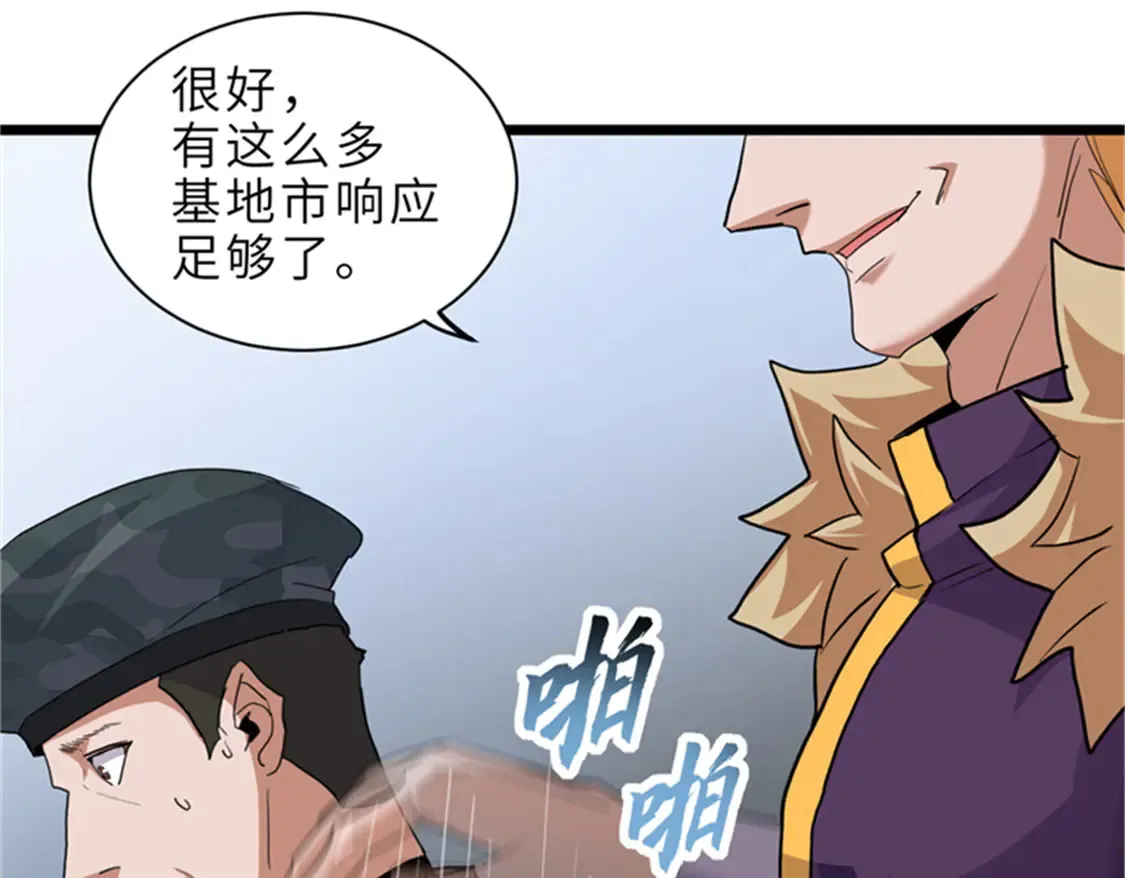 145 来临27