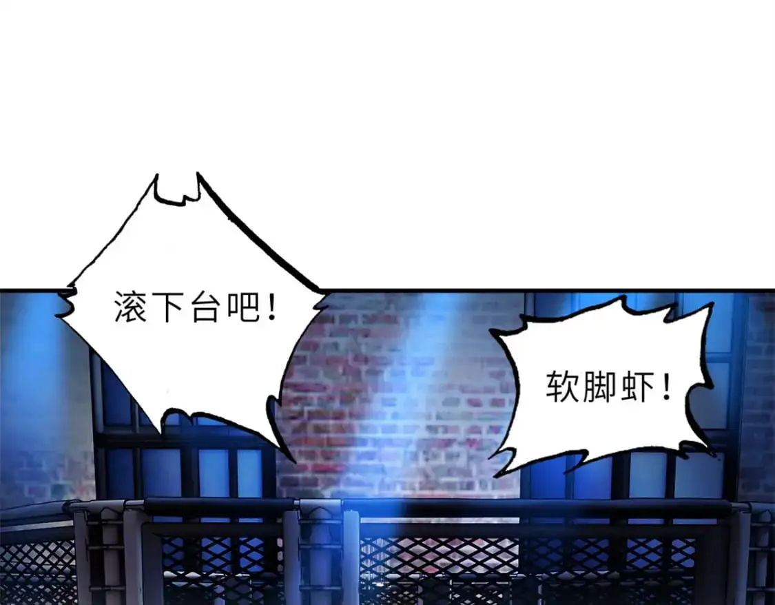 125 临阵觉醒55
