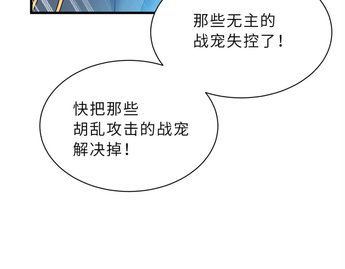 104 总攻29