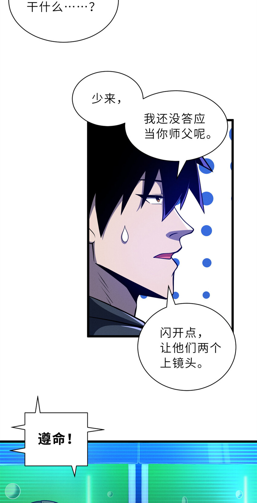 48 求锤得锤！42