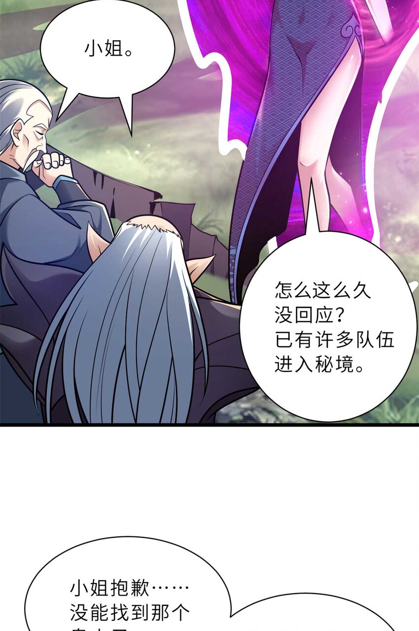 52 龙骨天骄榜24