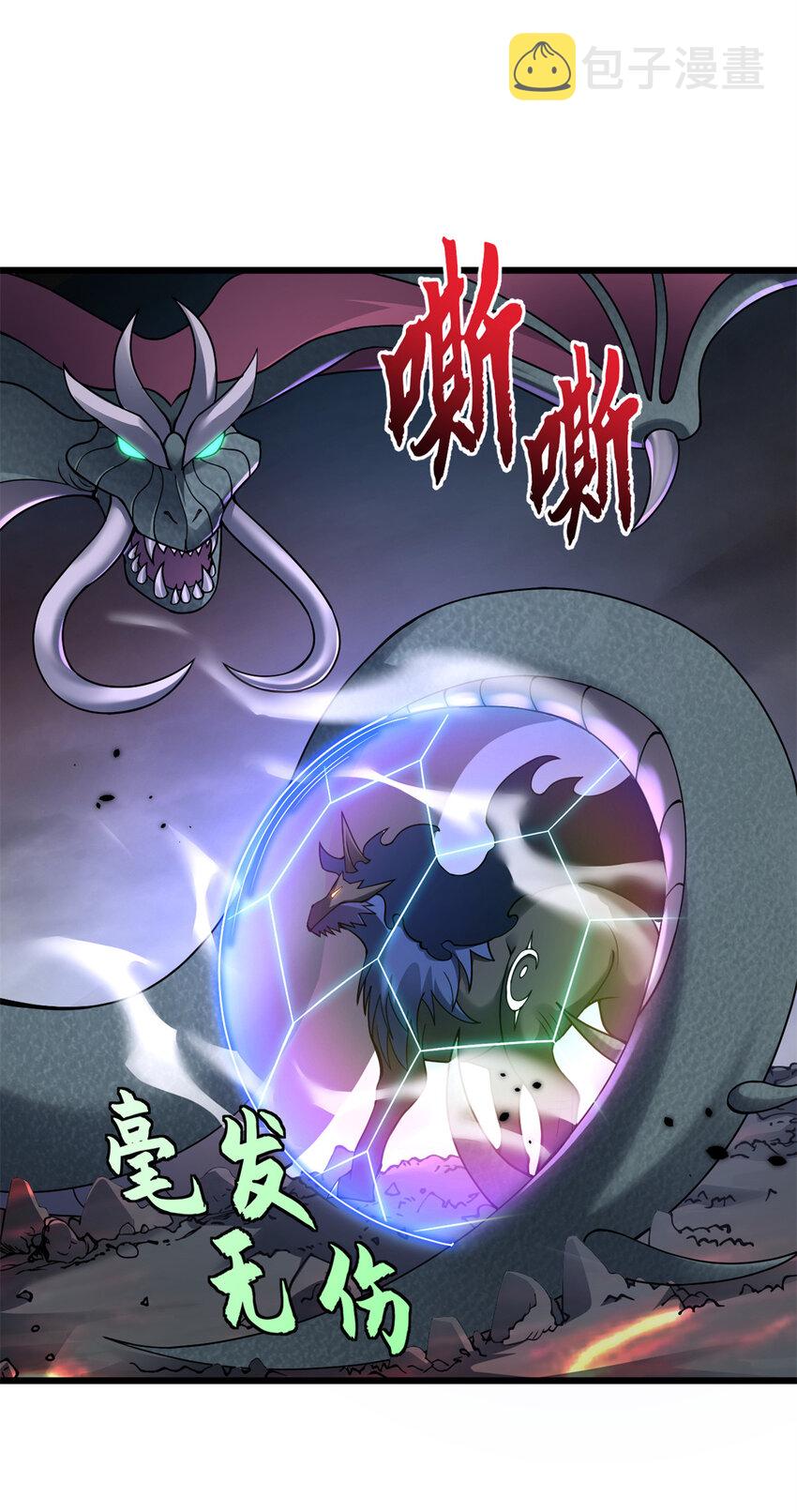 53 大战风翼蟒群！35