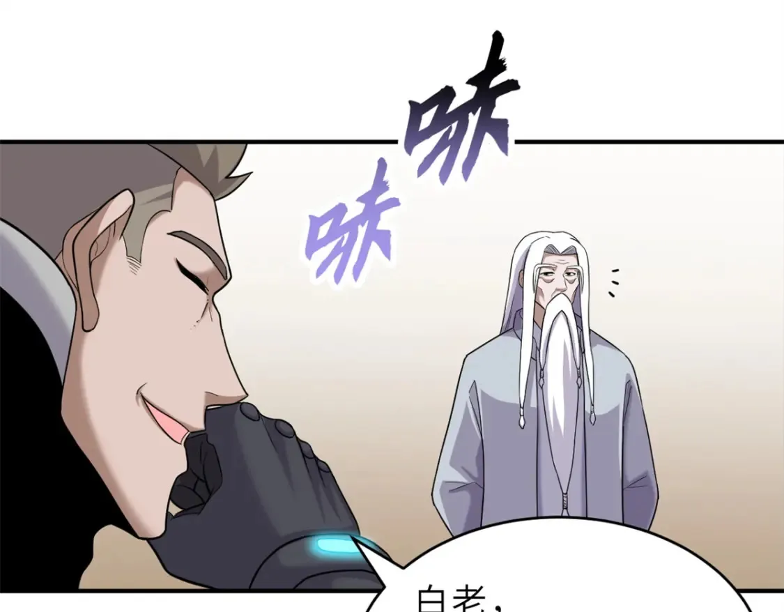 136 遇袭41