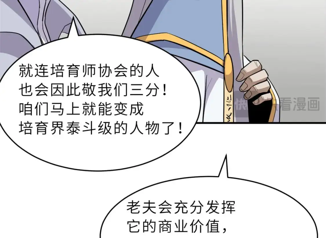 129 登门谢罪64