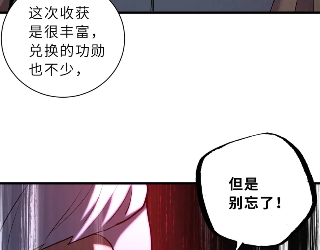 78 开赛前夕73