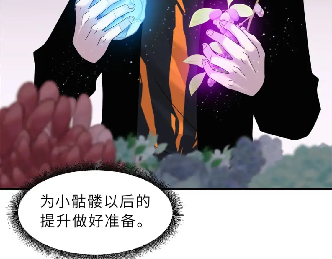 119 进阶！49
