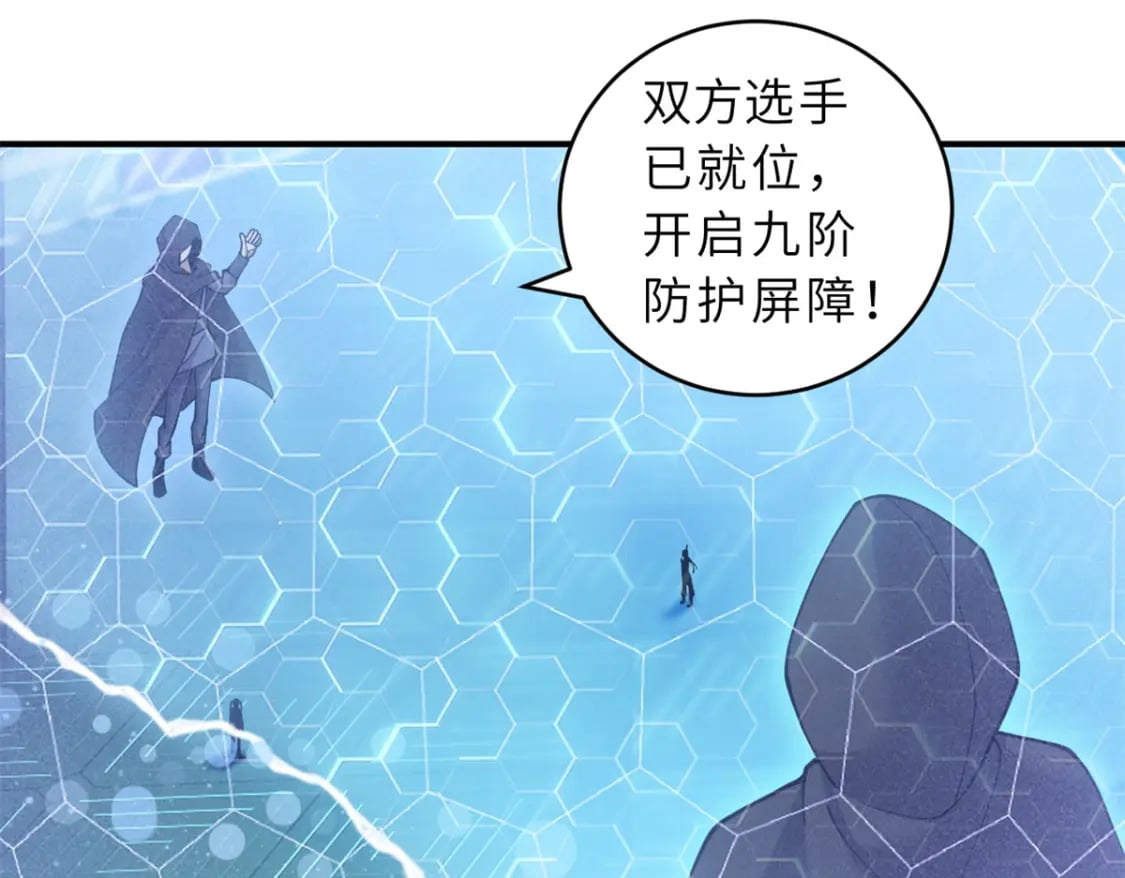 97 颜冰月登场30