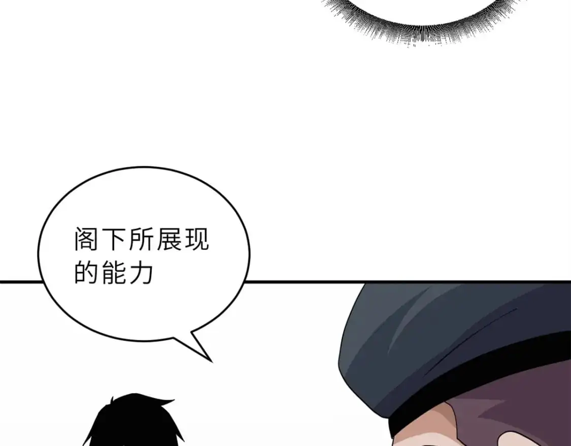119 进阶！126