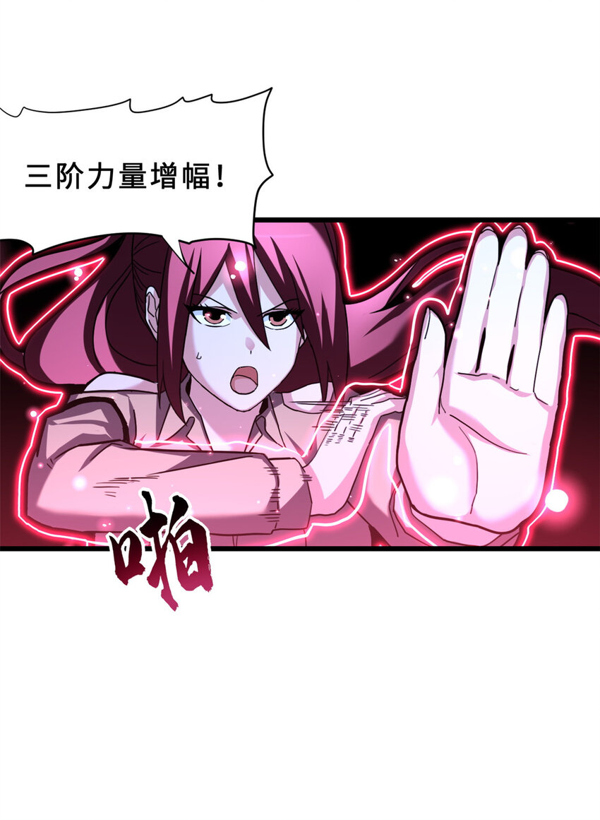 16 竟然领悟了！39