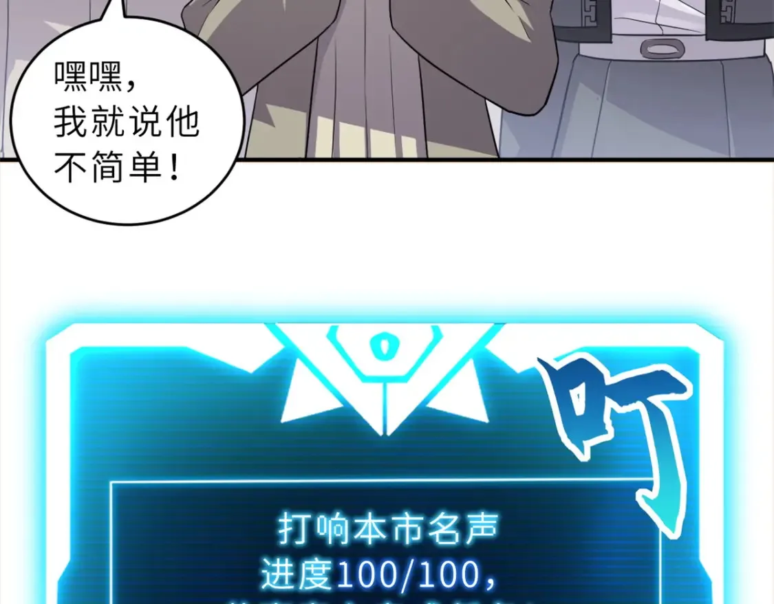 135 拜师11