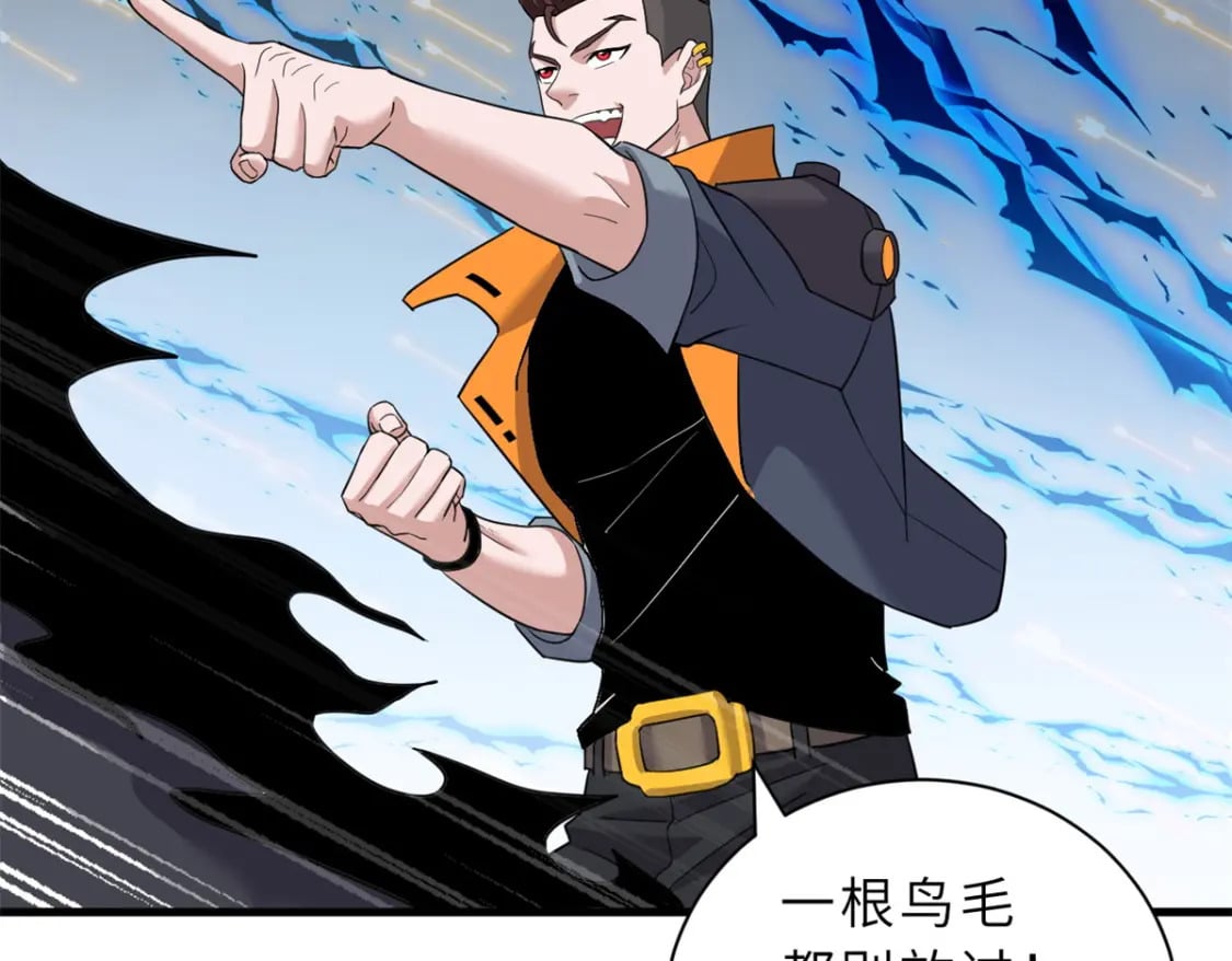103 诸神铁壁19