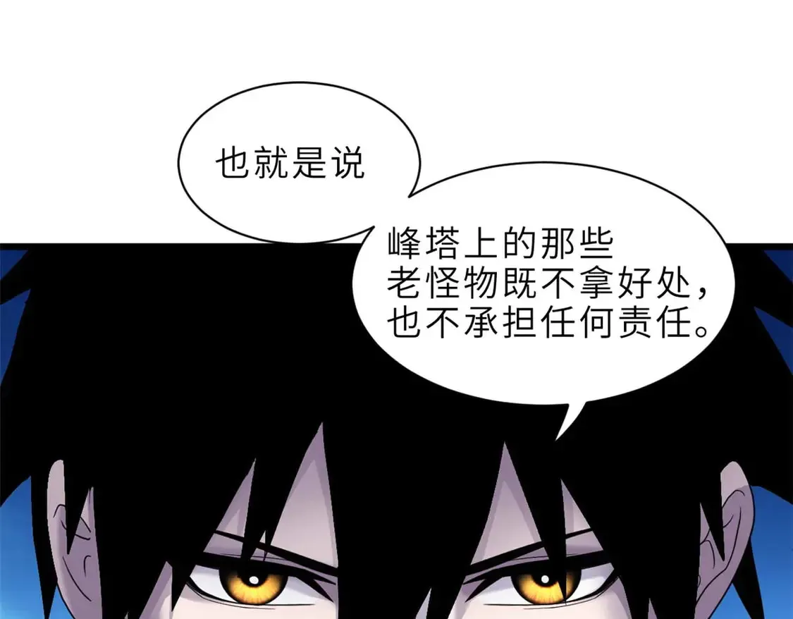 144 避难所120