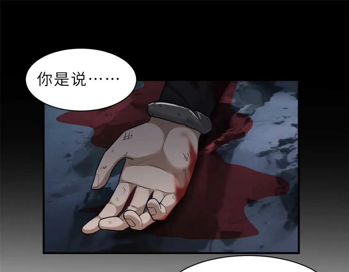 141 浮出水面113