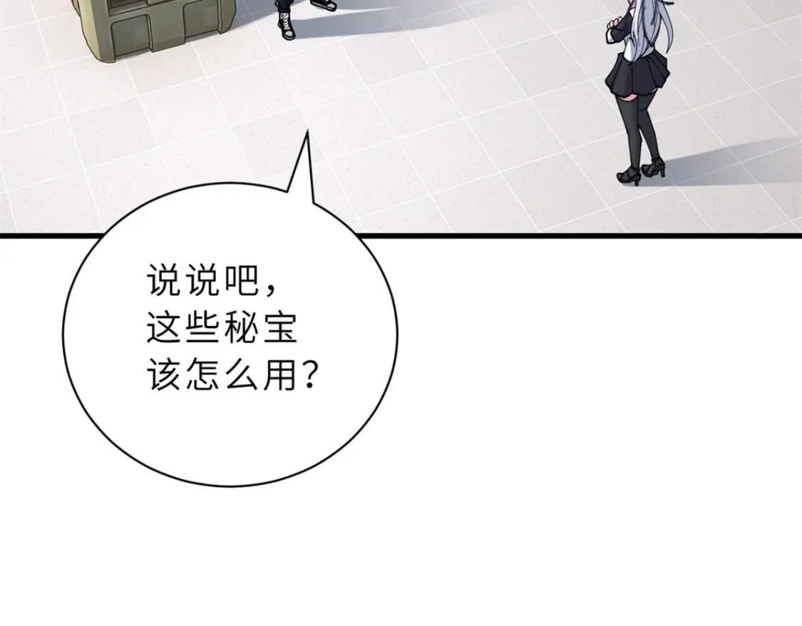 82 正经修炼22