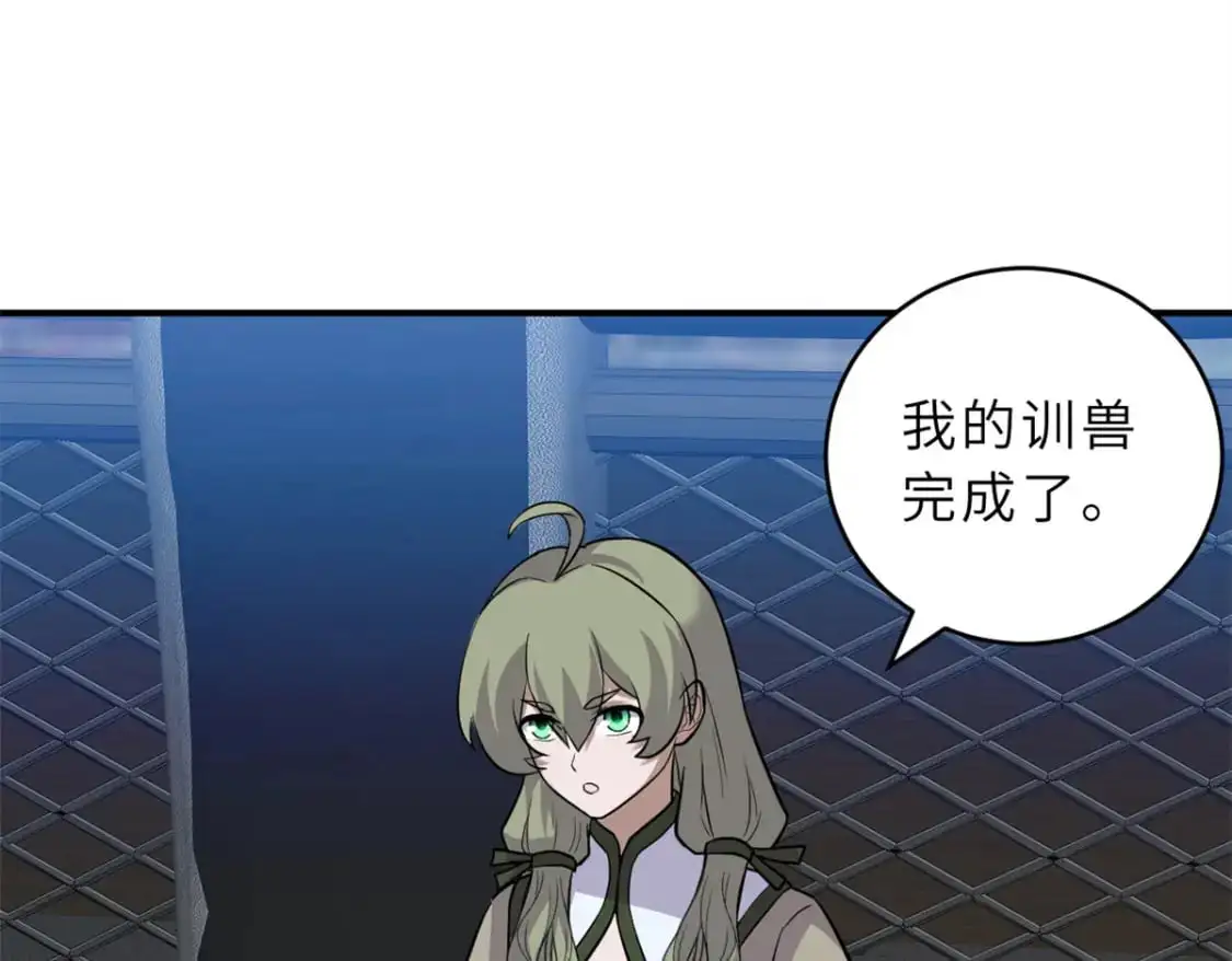 125 临阵觉醒102