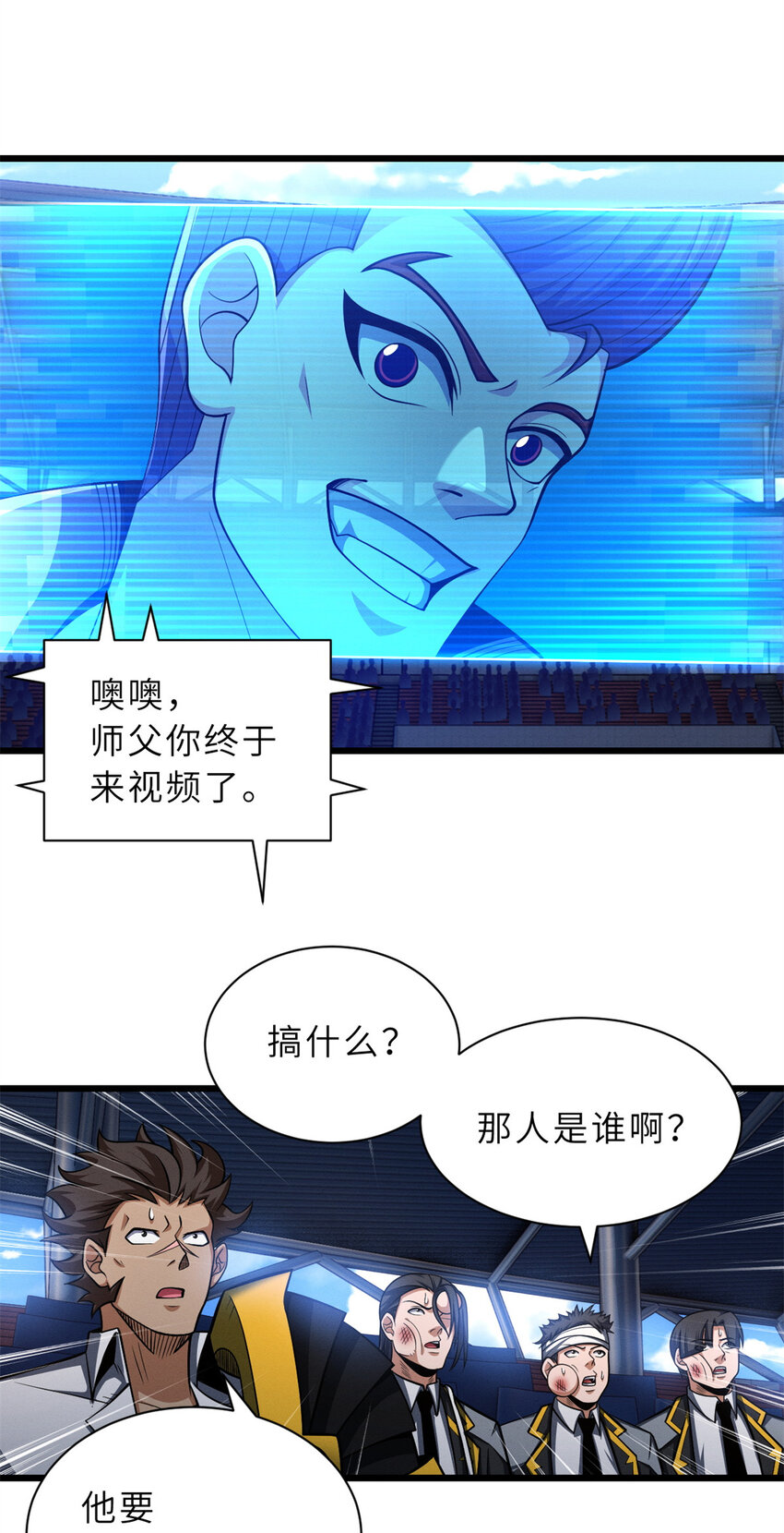 48 求锤得锤！41