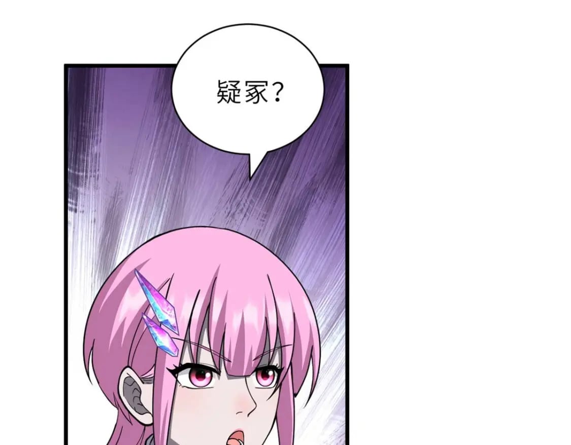 109 传承竞选开始146