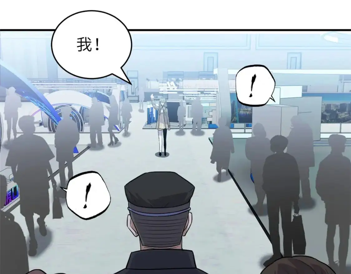 131 大会开幕83